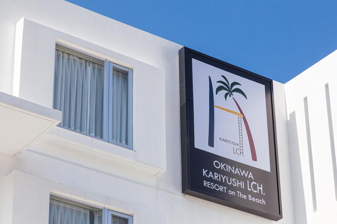 Kariyushi Lch. Resort Nago Exteriér fotografie